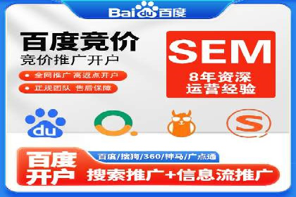 如何在SEM代运营服务公司中实现ROI最大化