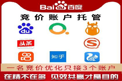 案例分享：信息流广告投放助力电商