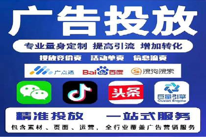 解析百度推广代理在旅游行业的营销策略