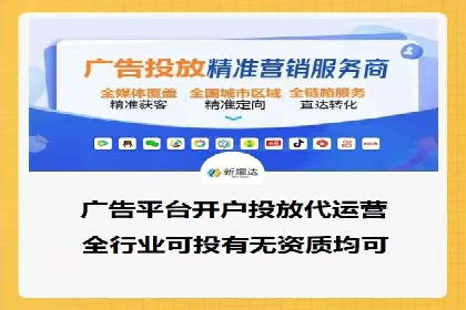 实战经验分享：百度竞价代运营公司案例剖析
